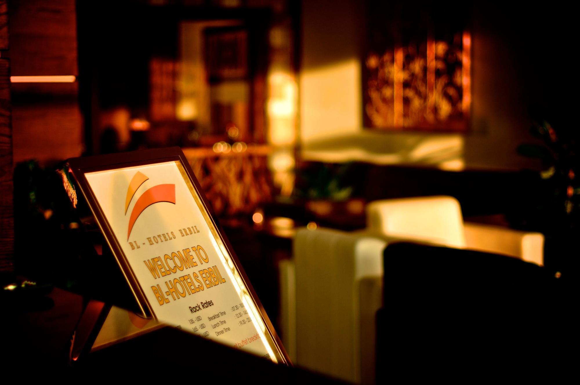 Bl Hotel'S アルビール エクステリア 写真